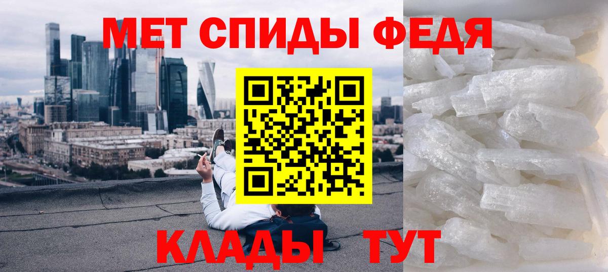 АМФЕТАМИН  Amphetamine 98%  Вход с VPN  Amphetamine  Кунгур 