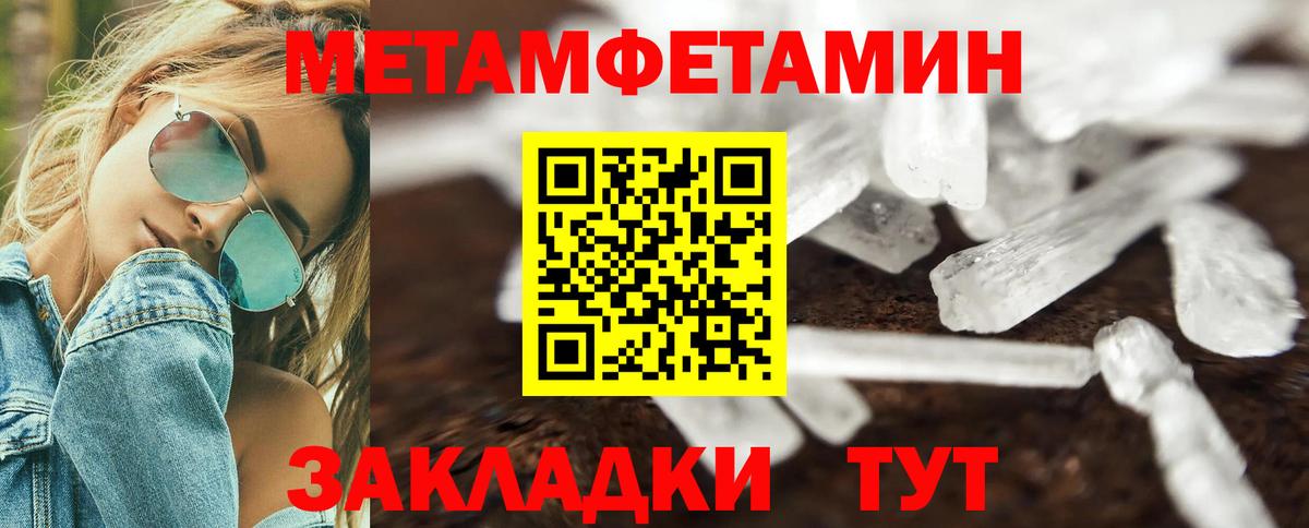 Амфетамин VHQ Кунгур