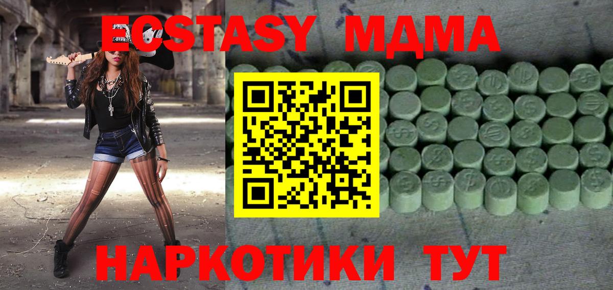 Ecstasy Philipp Plein Кунгур