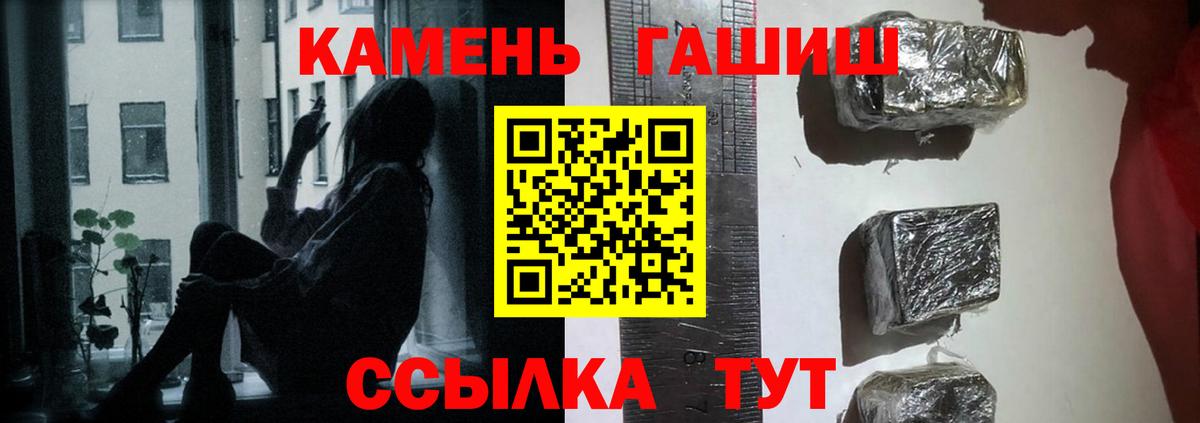 Гашиш Ice-O-Lator Кунгур