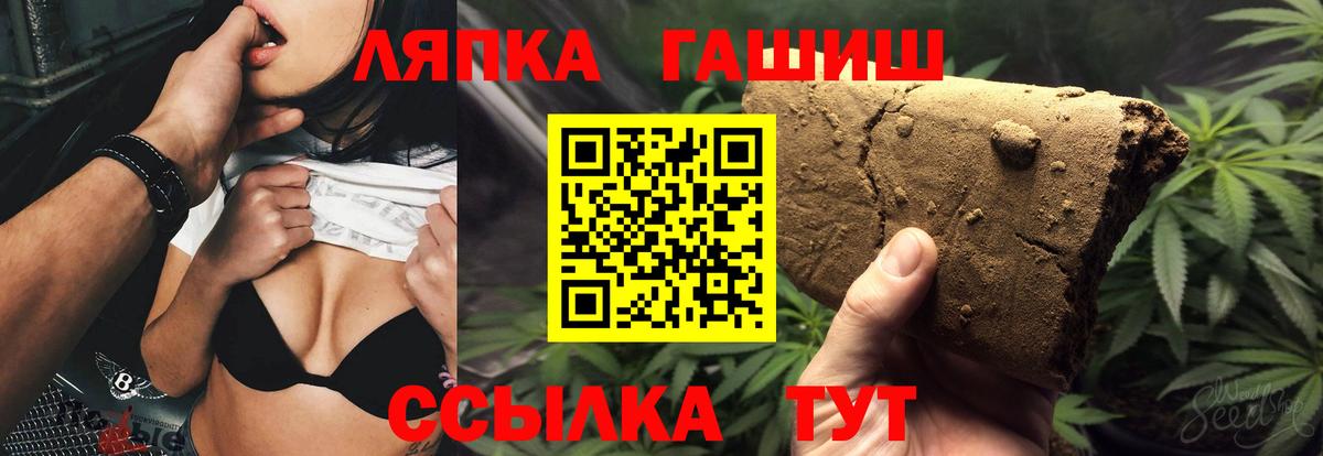 Кунгур  ГАШ гашик  ГАШ VHQ  Вход с VPN 