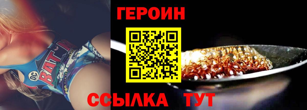 Кунгур  Героин Афган  Вход с VPN 
