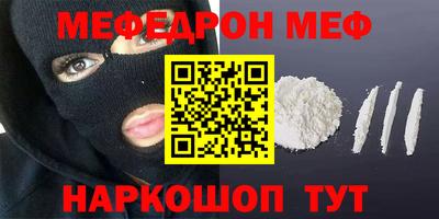 бошки Ирбит