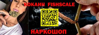 мяу мяу кристалл Изобильный