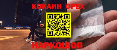 бошки Ирбит