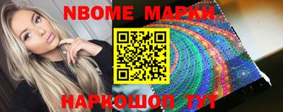 бошки Ирбит