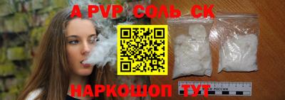 ешки Ипатово