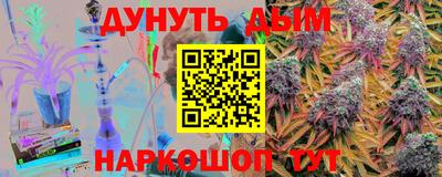 мяу мяу кристалл Изобильный