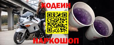 мяу мяу кристалл Изобильный