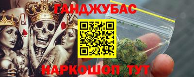 бошки Ирбит