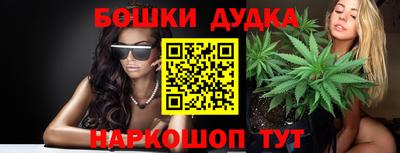 ешки Ипатово