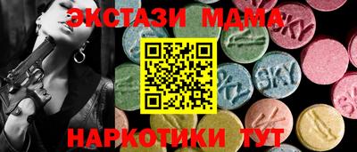 мяу мяу кристалл Изобильный