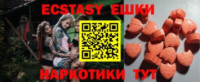 ешки Ипатово