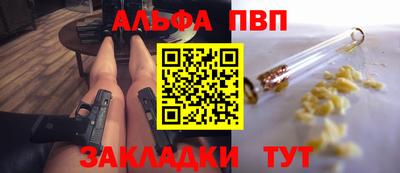 ешки Ипатово