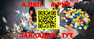 мяу мяу кристалл Изобильный