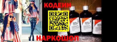 мяу мяу кристалл Изобильный