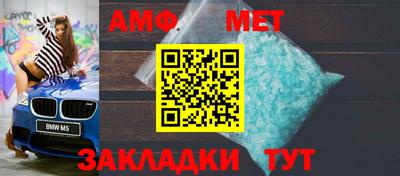 мяу мяу кристалл Изобильный