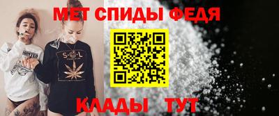 мяу мяу кристалл Изобильный