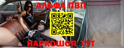 ешки Ипатово