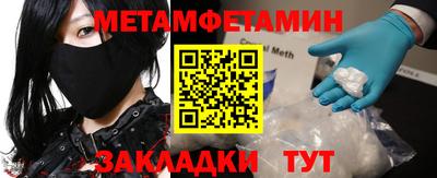 ешки Ипатово