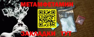 мяу мяу кристалл Изобильный