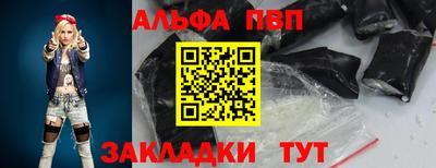 мяу мяу кристалл Изобильный