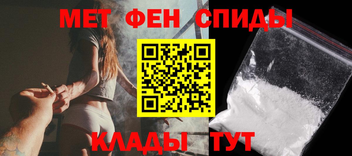 Первитин винт Кунгур