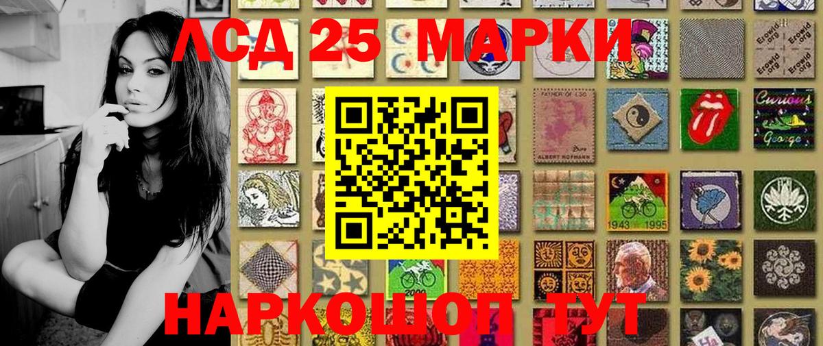 Канабис  КОКАИН  Меф МЯУ МЯУ   Вход с VPN  МЕФ  Кунгур  Гашиш 