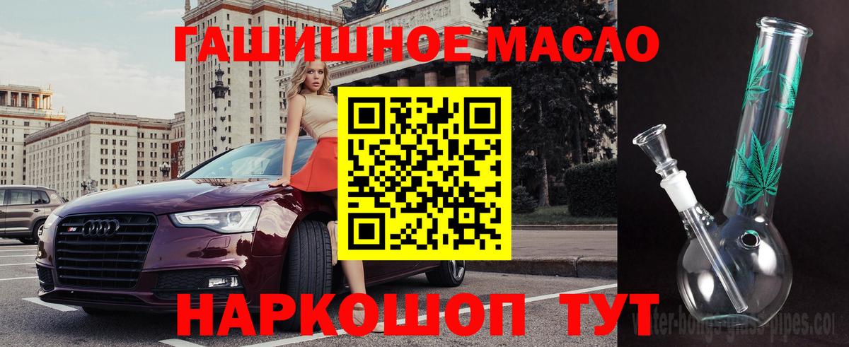 ТГК Wax Кунгур