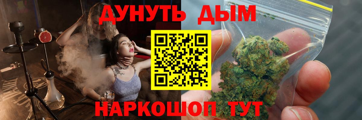 Бошки марихуана White Widow Кунгур