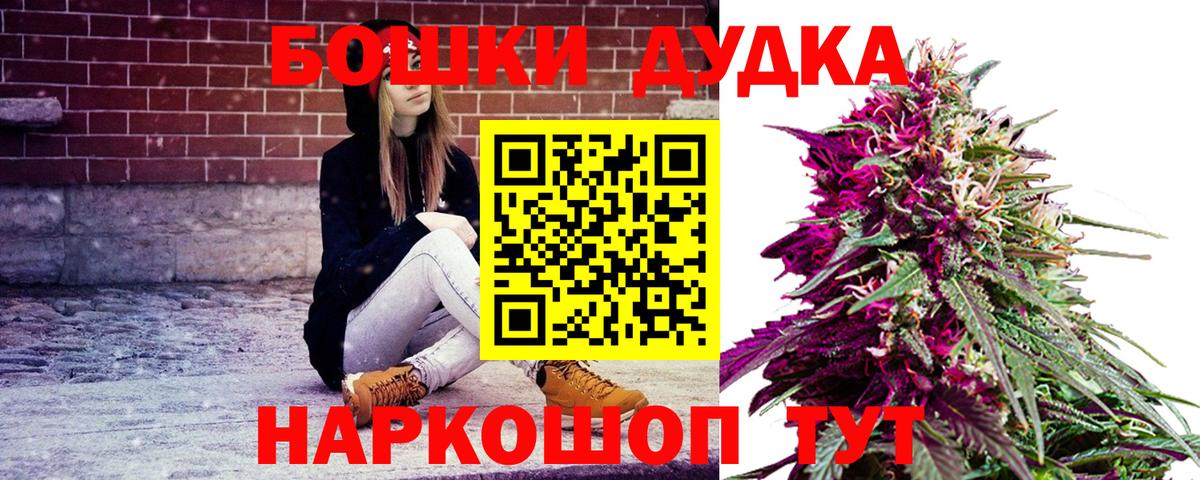 Конопля THC 21%  Бошки марихуана THC 21%  Кунгур  Вход с VPN 